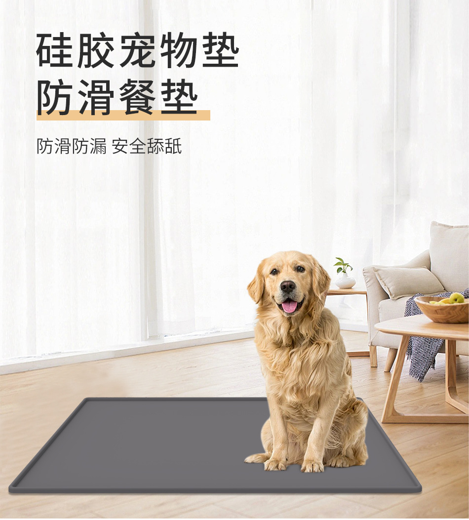 多功能慢食垫