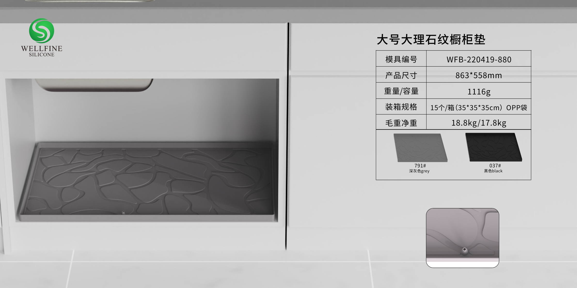 大号大理石纹橱柜垫