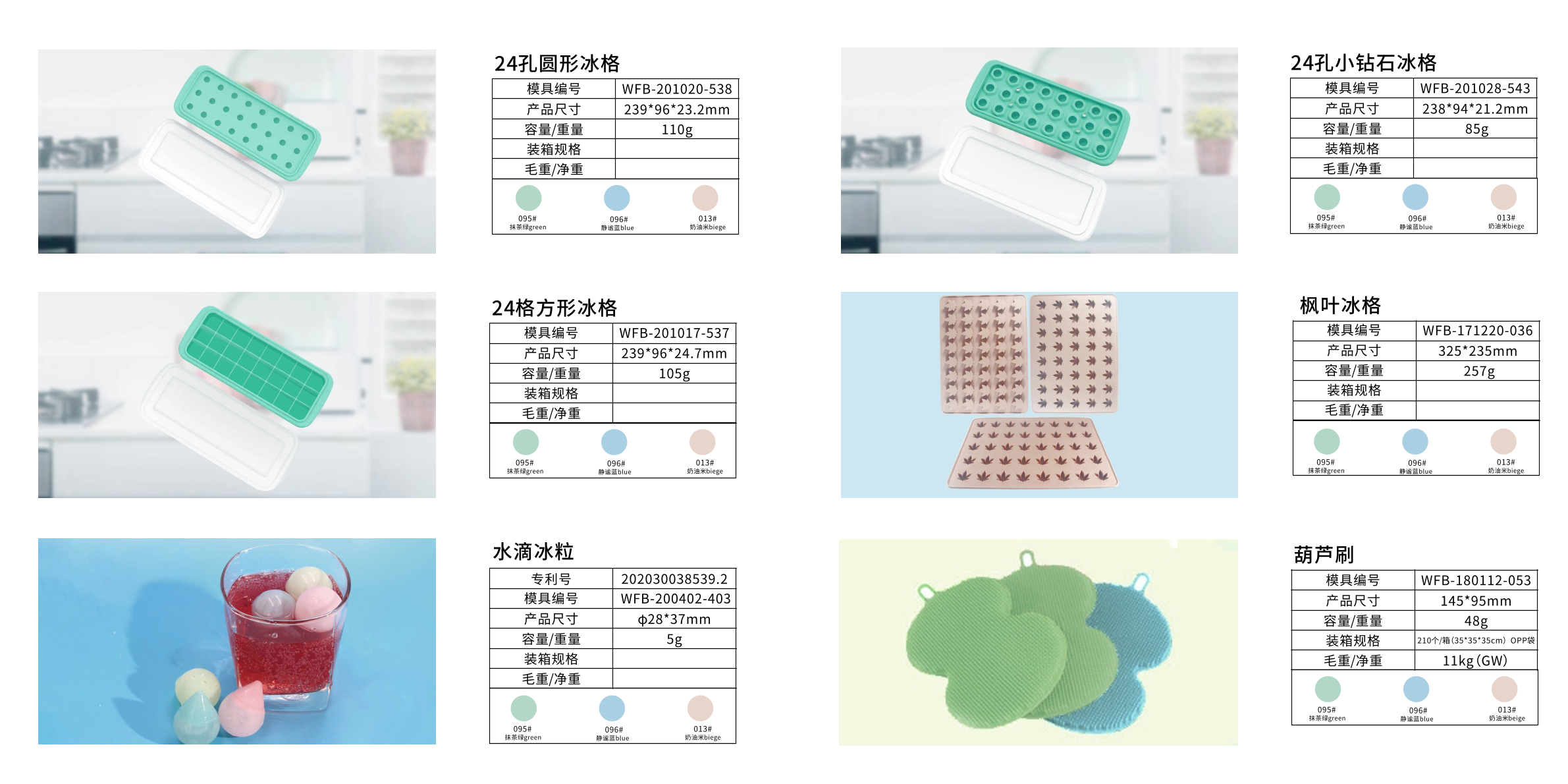 硅胶模合集3