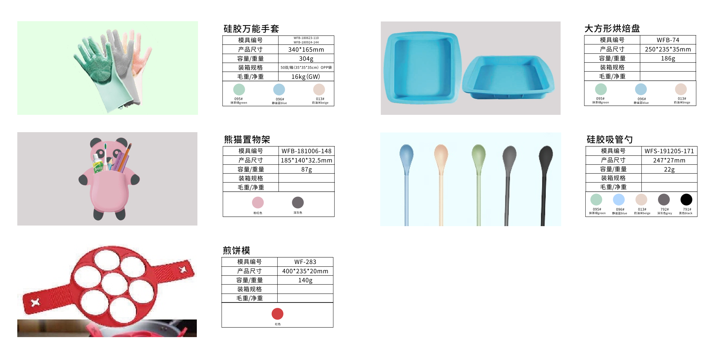其他合集